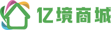 亿境商城